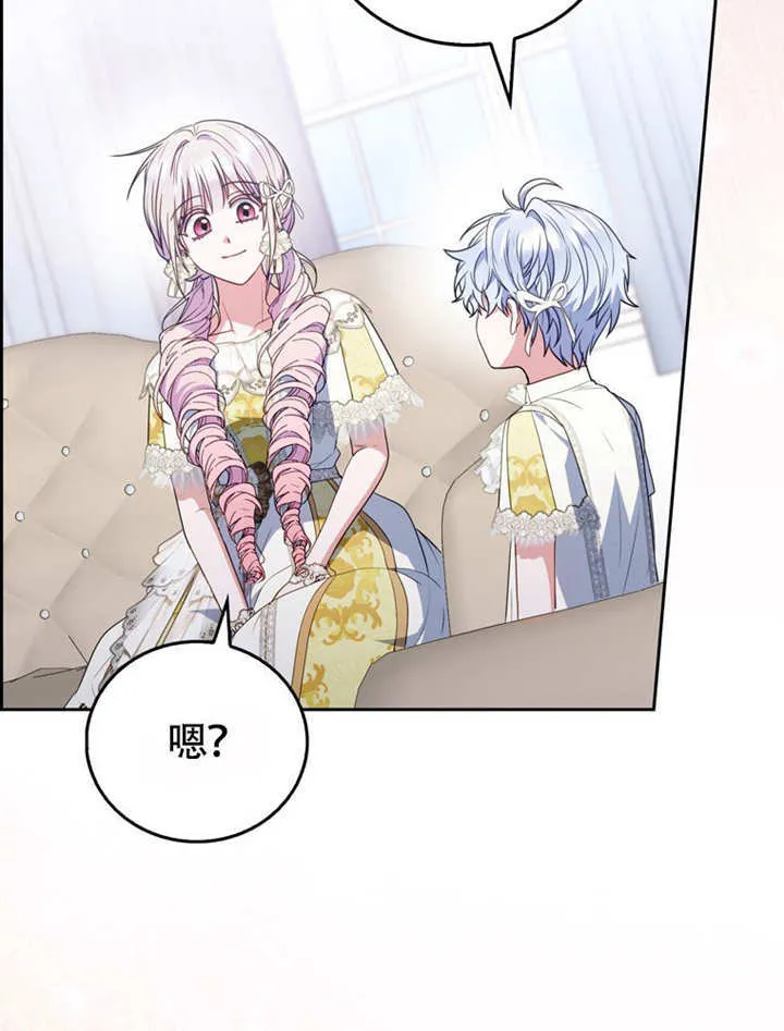 第44话 第48页