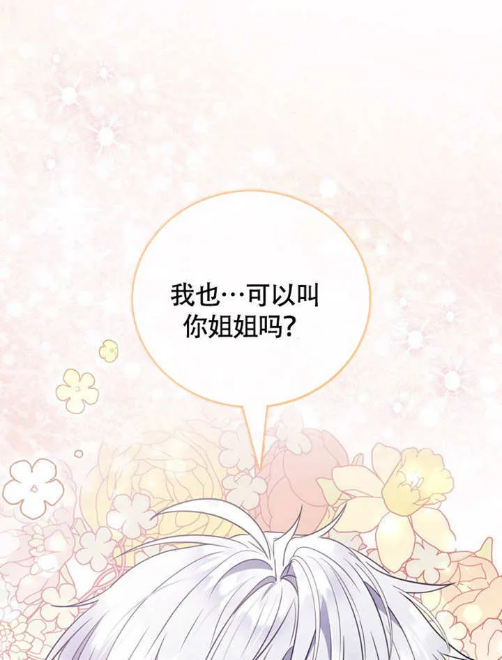 第44话 第49页