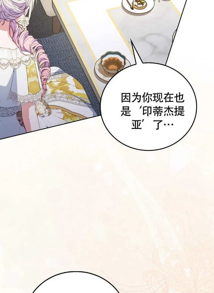 第44话 第54页