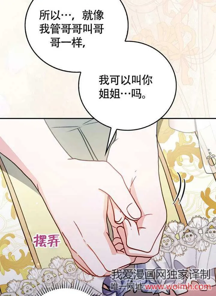 第44话 第55页
