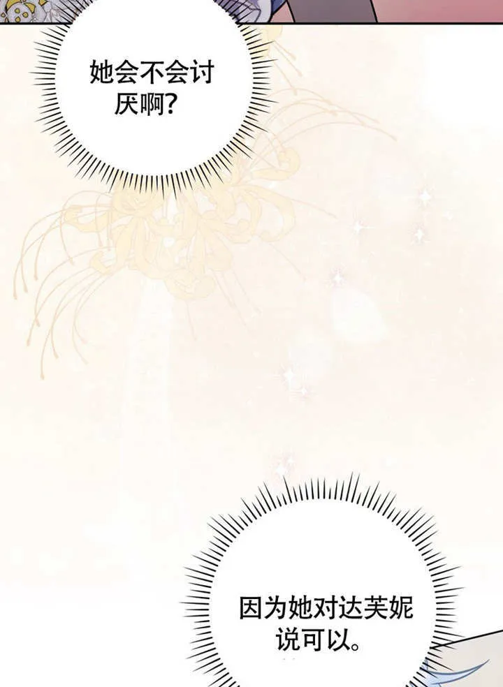 第44话 第56页