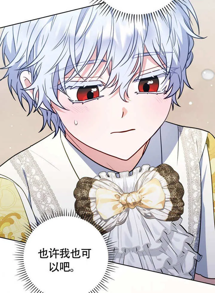 第44话 第57页
