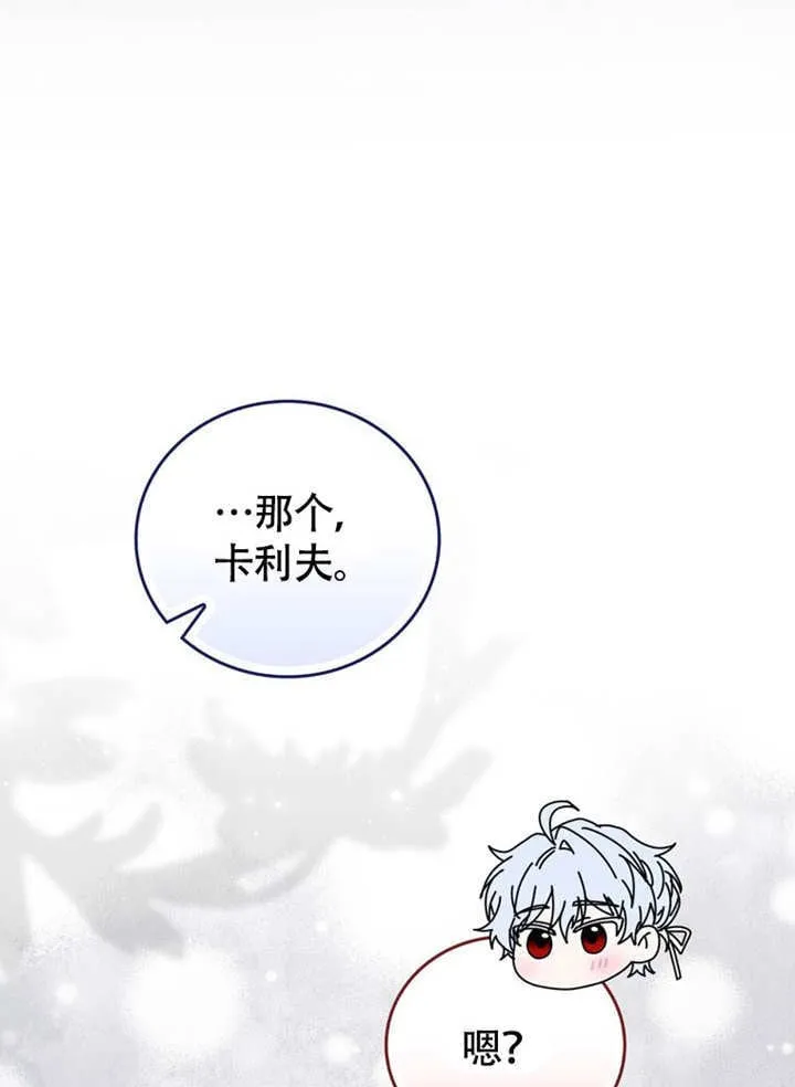 第44话 第60页