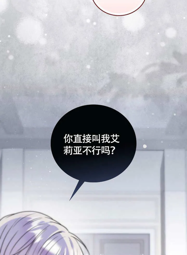 第44话 第61页