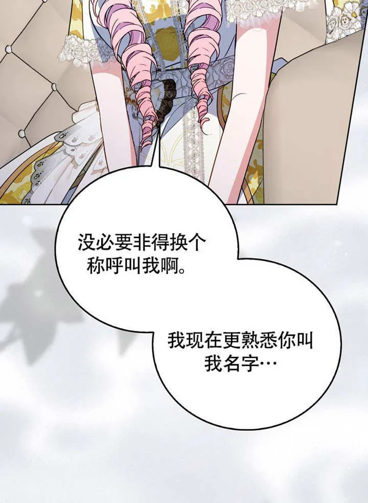 第44话 第64页