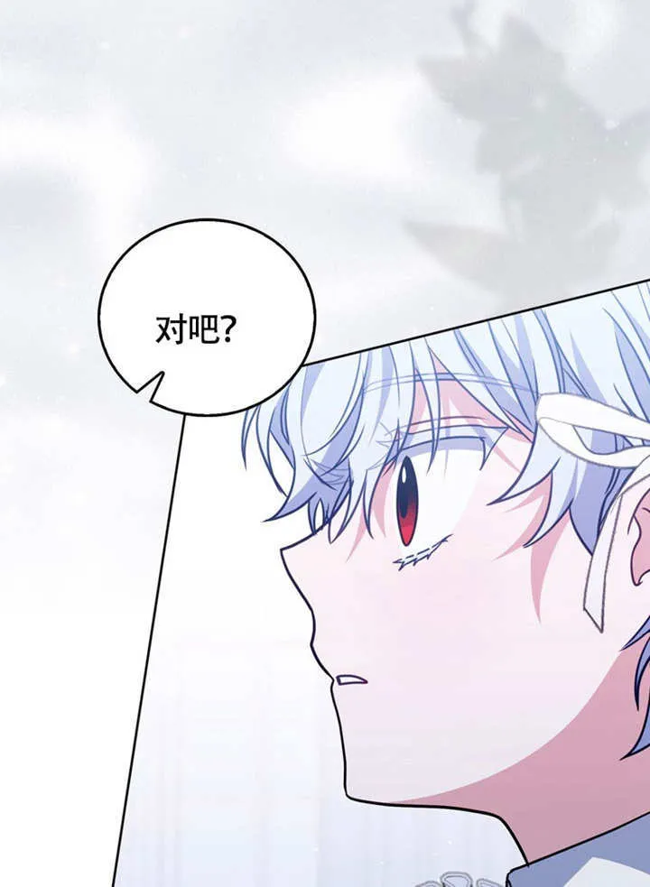第44话 第65页