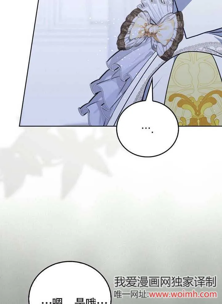 第44话 第66页