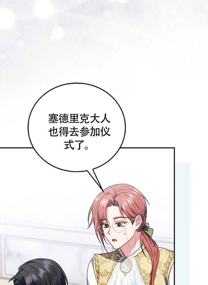 第44话 第71页