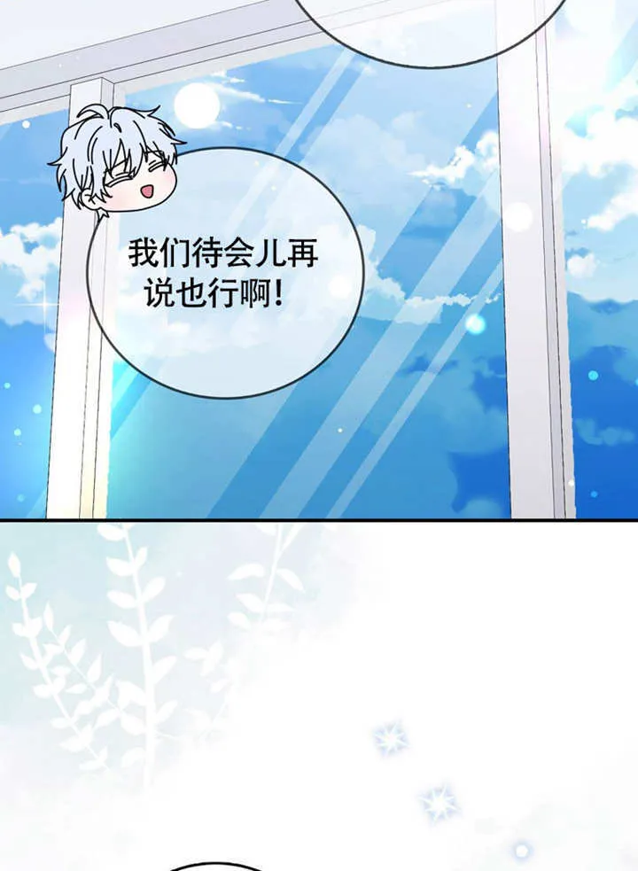 第44话 第74页