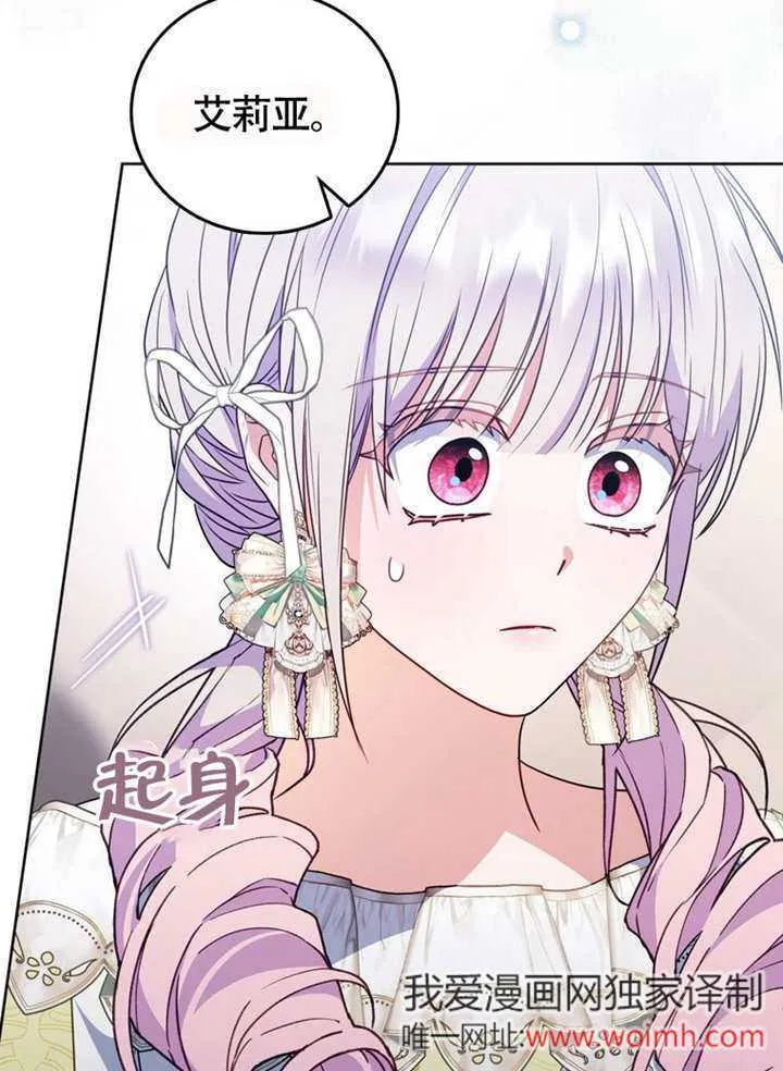 第44话 第75页