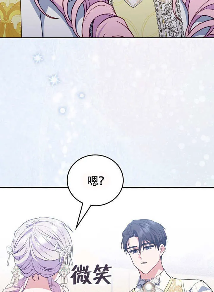 第44话 第76页