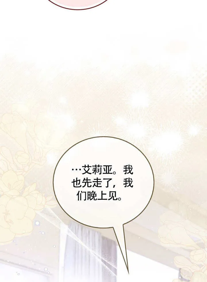 第44话 第78页