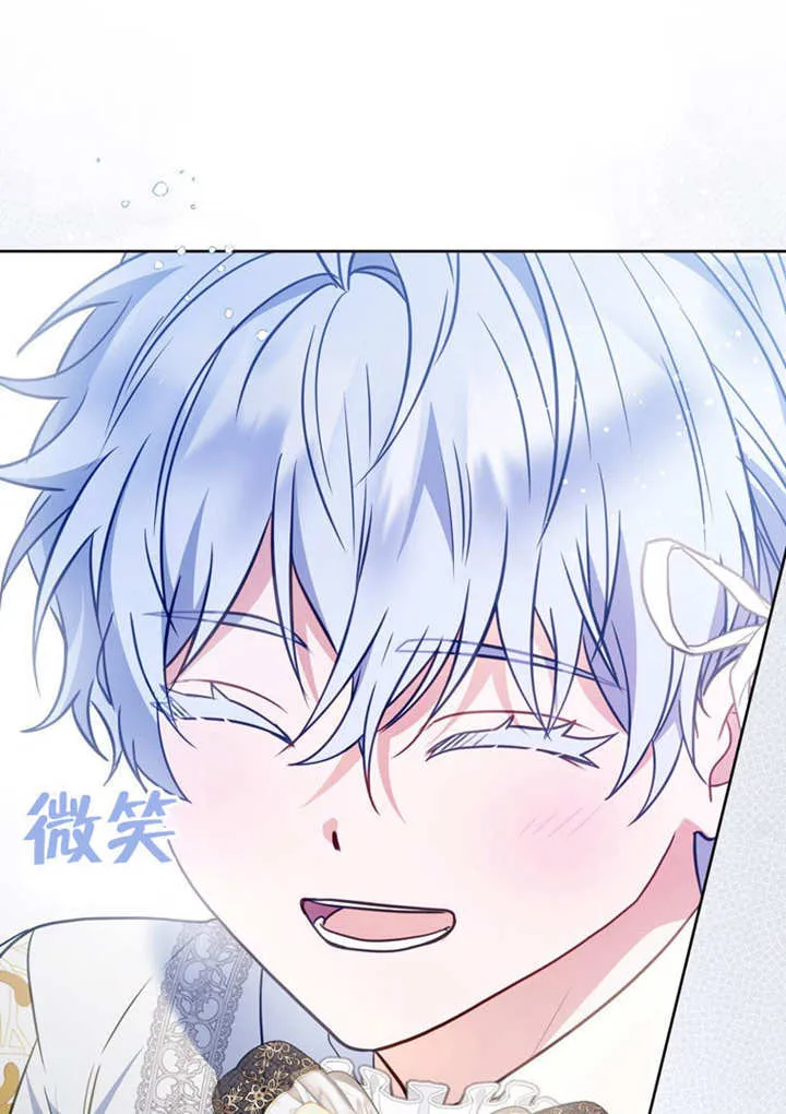 第44话 第80页