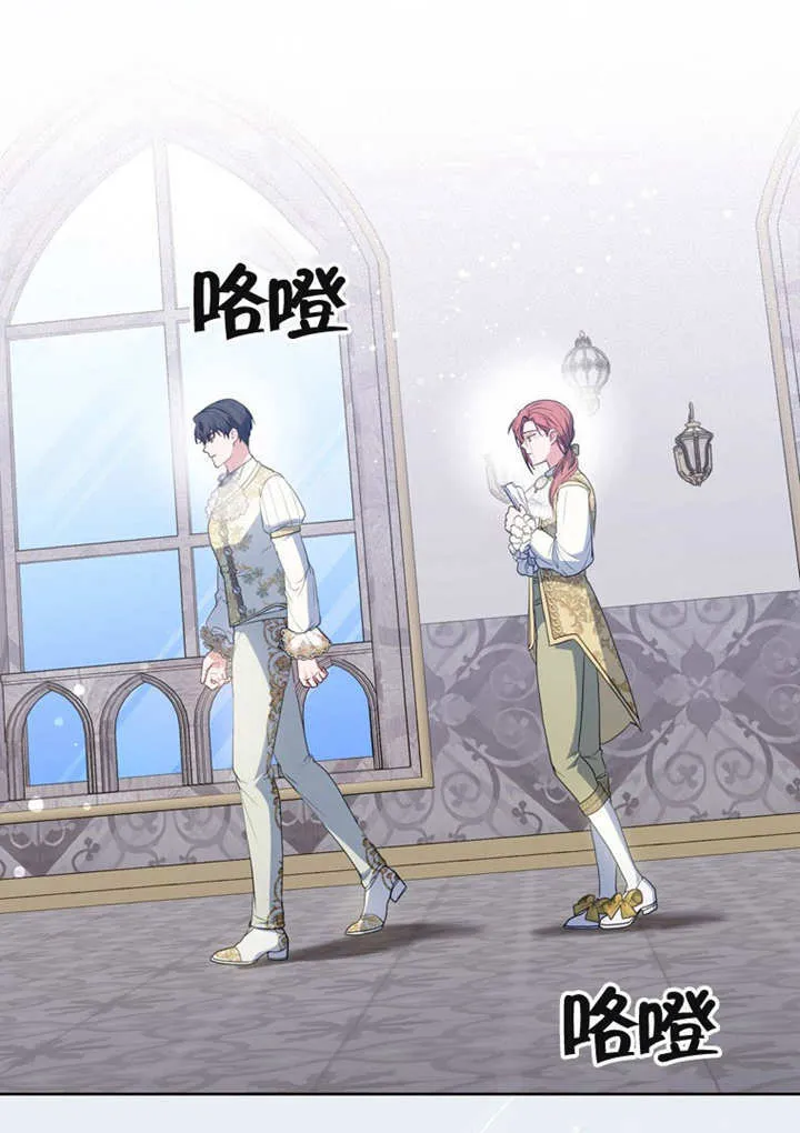 第44话 第84页