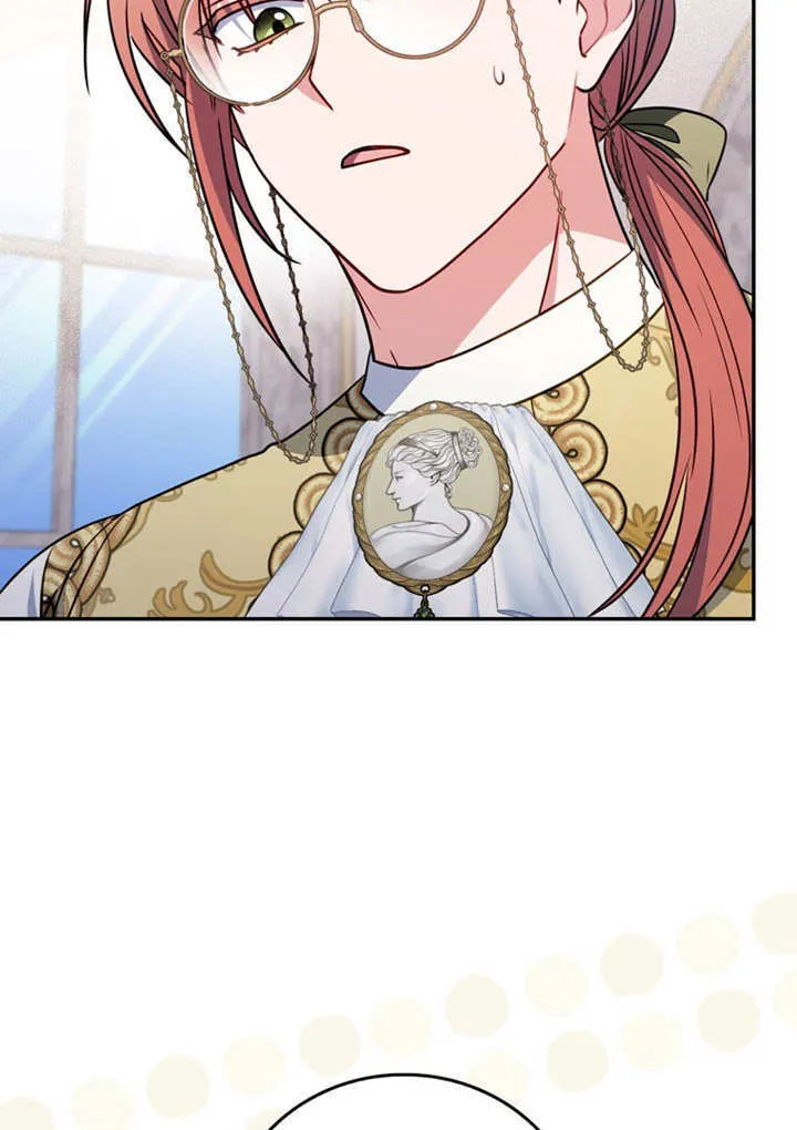 第44话 第86页