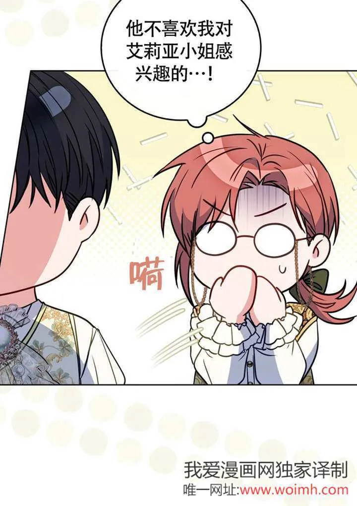 第44话 第87页