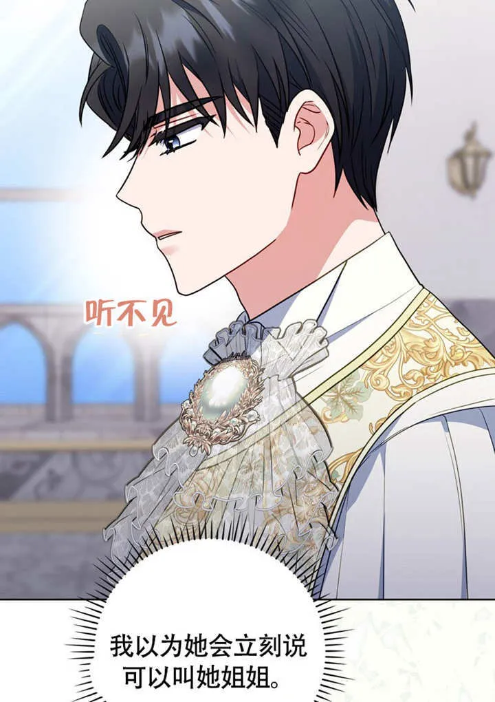 第44话 第89页