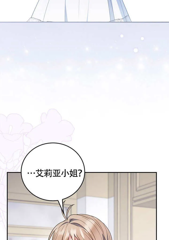 第44话 第92页