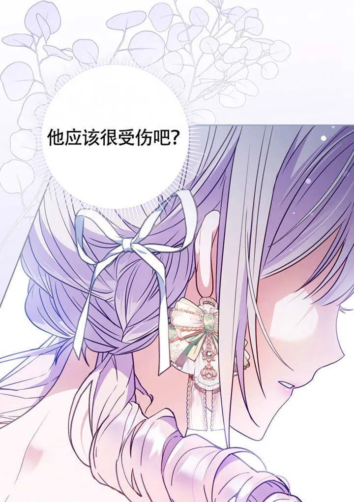 第44话 第94页