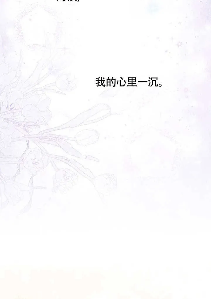 第44话 第96页