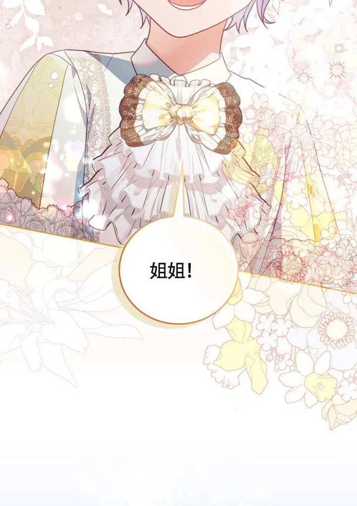 第44话 第98页