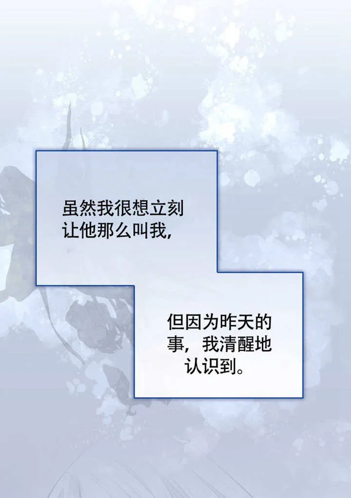 第44话 第99页