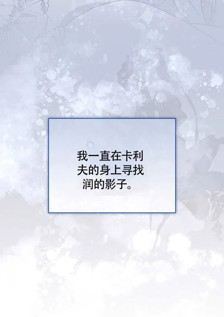 第44话 第101页