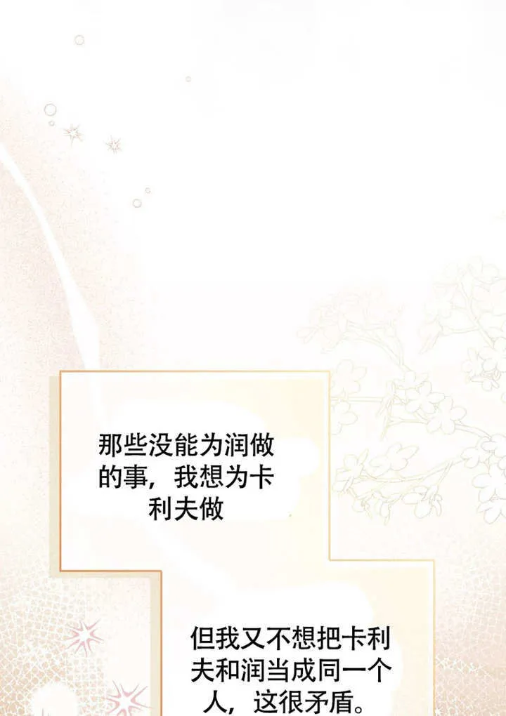 第44话 第102页