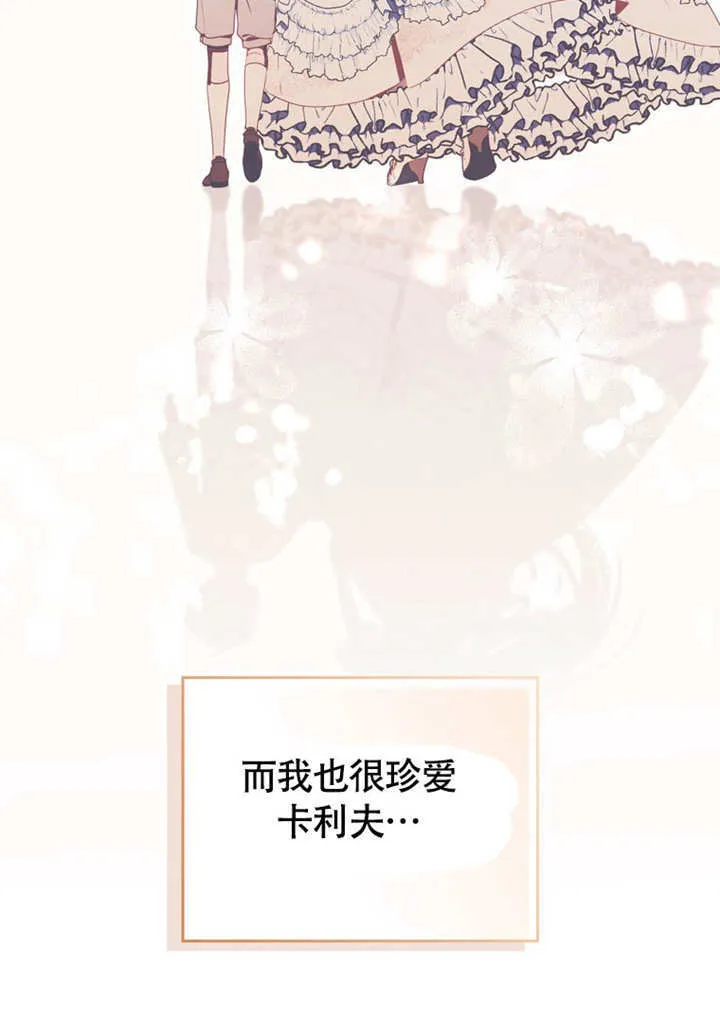 第44话 第104页