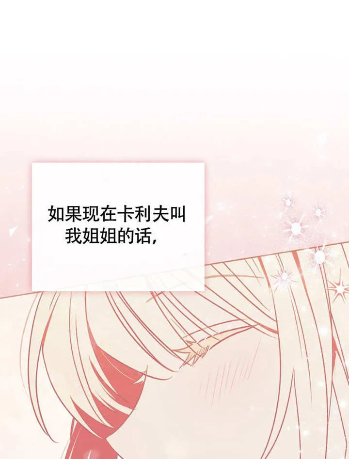 第44话 第105页