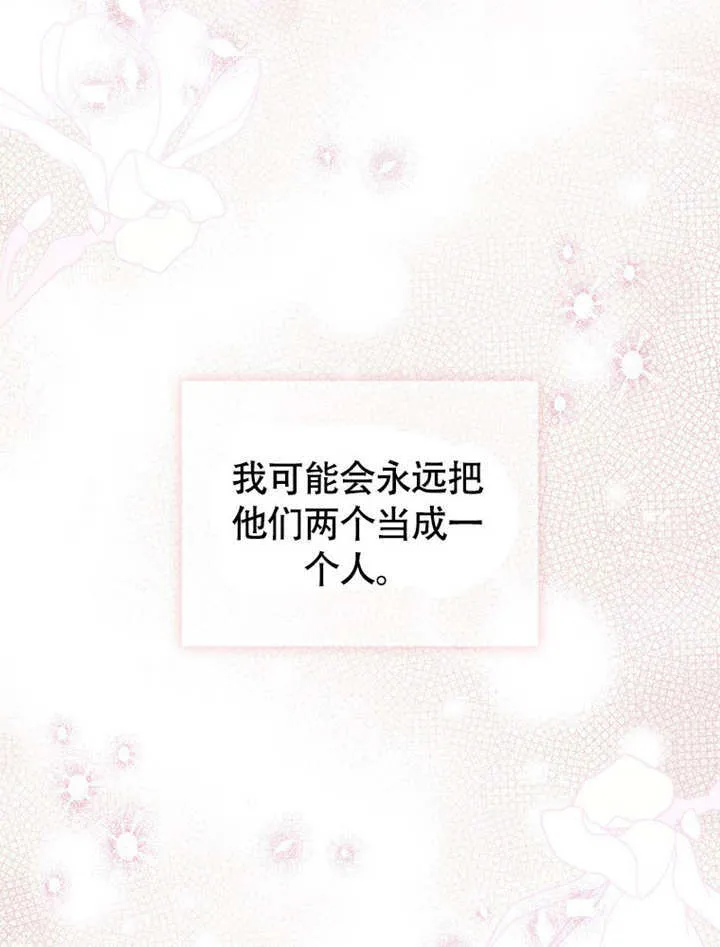 第44话 第107页