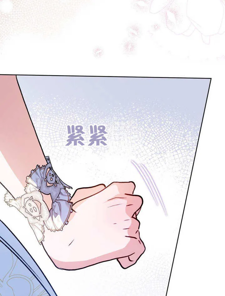第44话 第108页