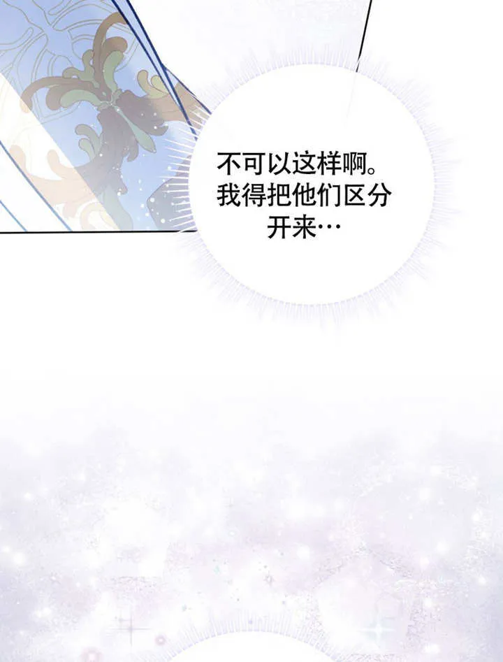 第44话 第109页