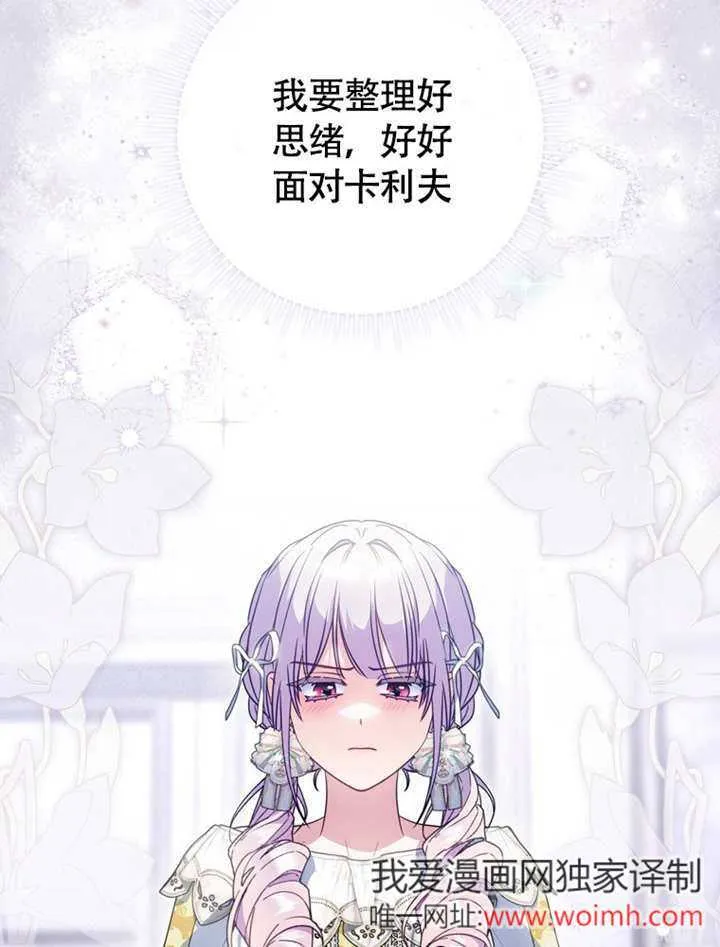 第44话 第110页