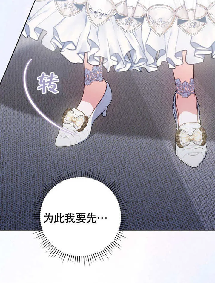 第44话 第112页