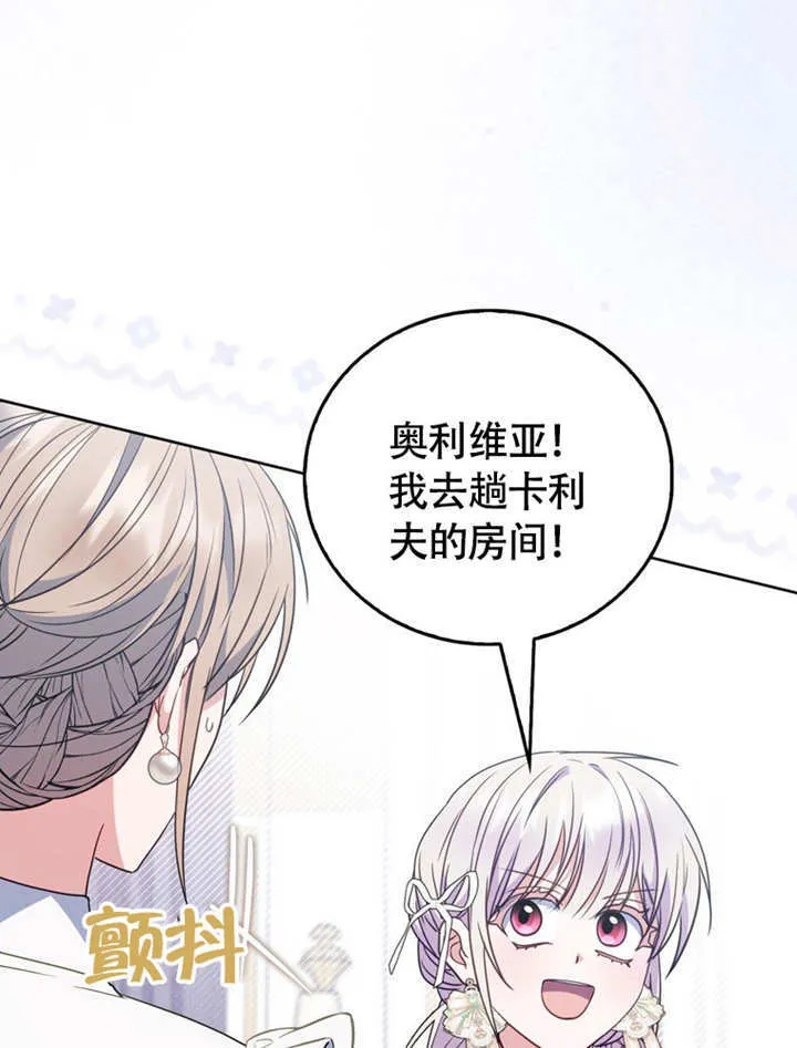 第44话 第113页