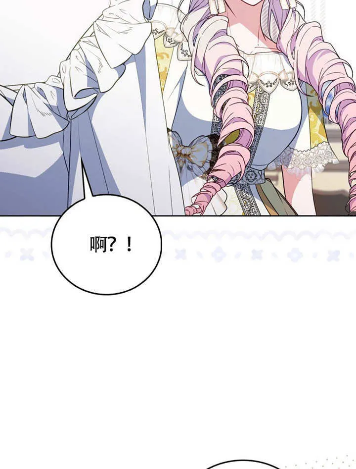 第44话 第114页