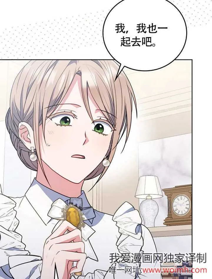 第44话 第115页