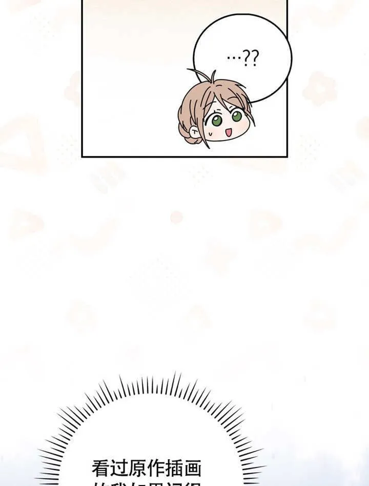 第44话 第119页