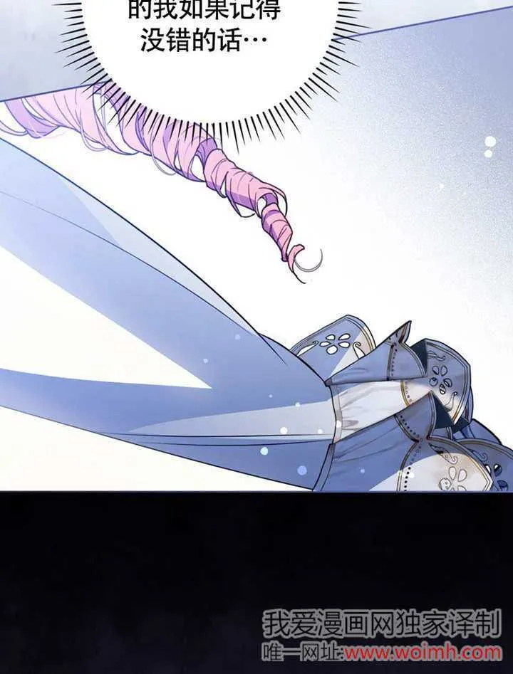 第44话 第120页