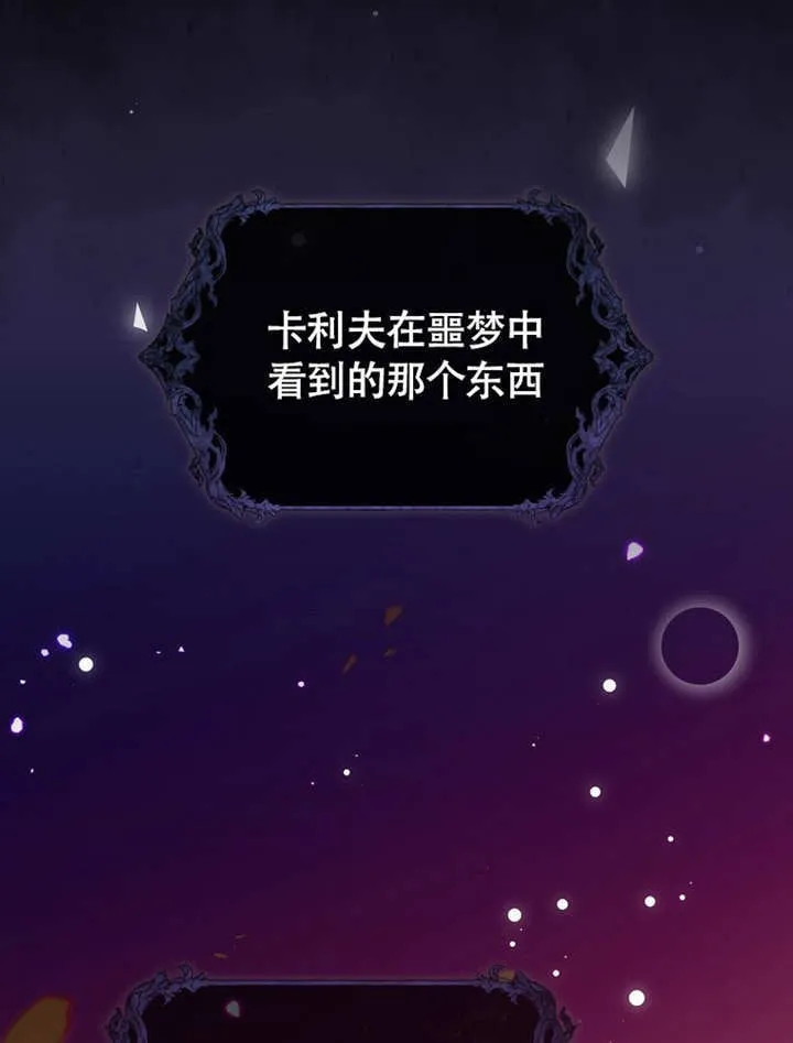 第44话 第121页