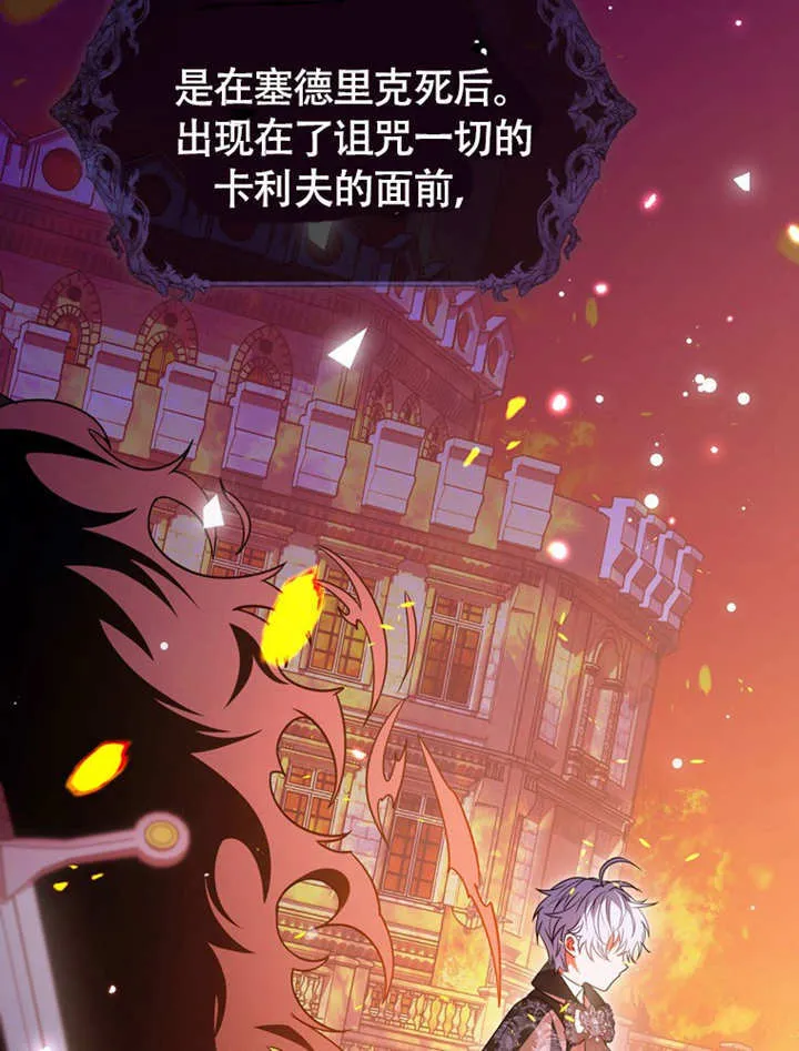 第44话 第122页
