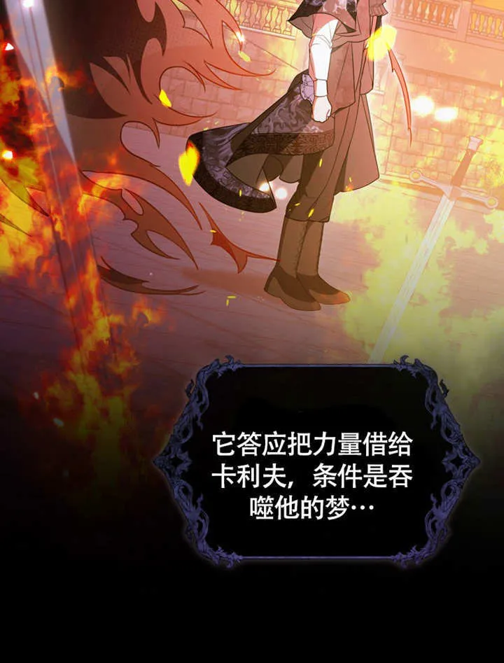 第44话 第123页