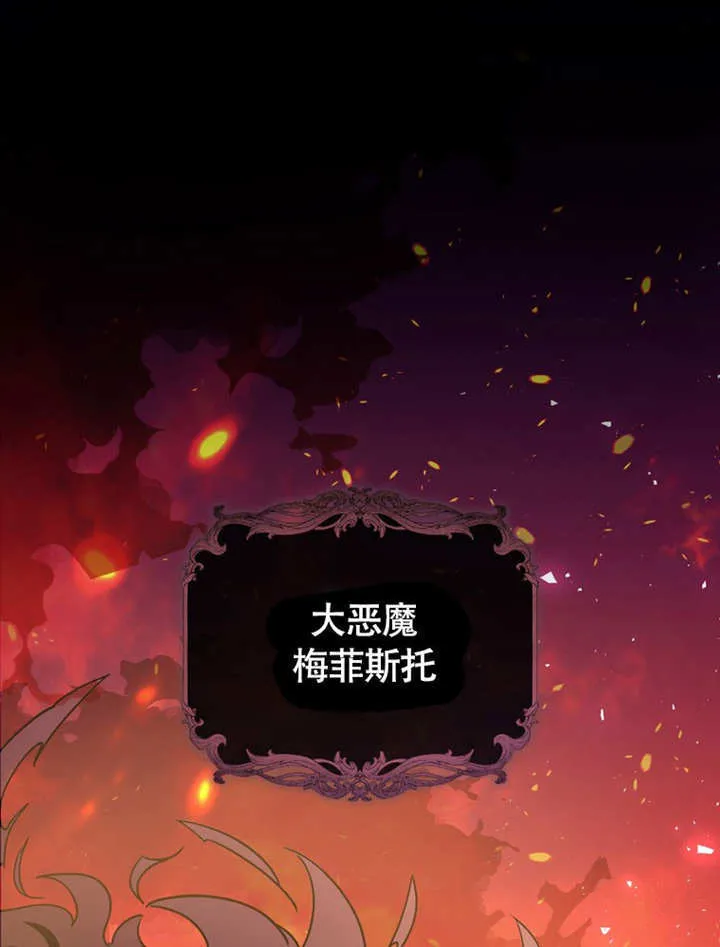 第44话 第124页
