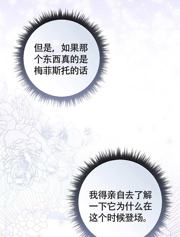 第44话 第127页