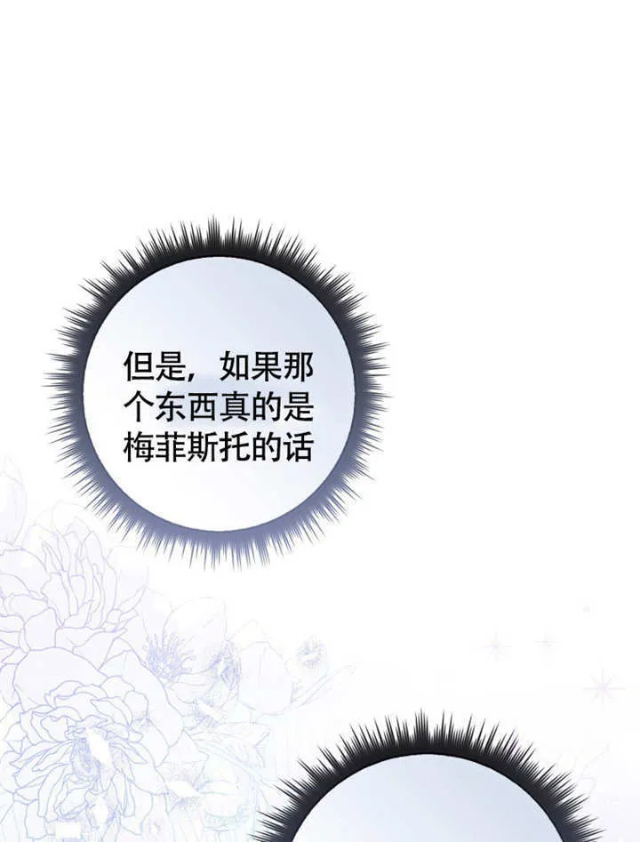 第45话 第1页