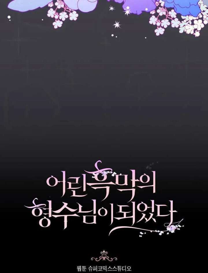 第45话 第4页