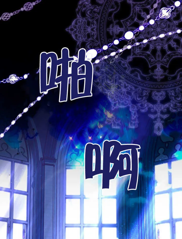 第45话 第7页