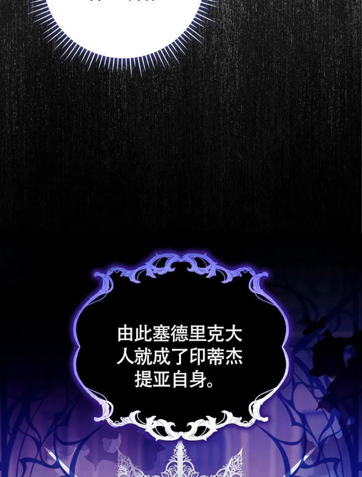 第45话 第11页