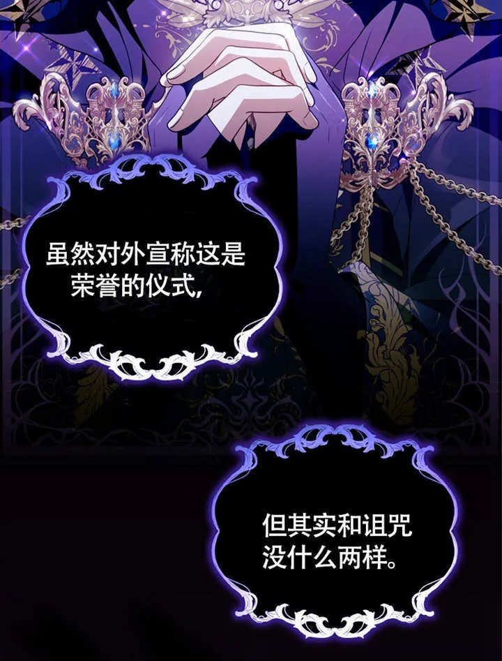 第45话 第13页